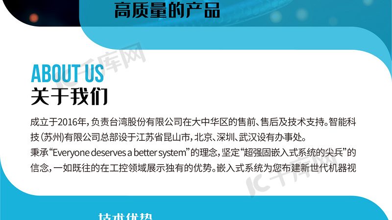 鼠抗人单克隆抗体：揭秘十大品牌背后的技术实力**