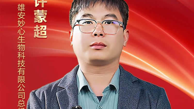 CRo平台收费标准解析：揭秘医药研发背后的成本谜题